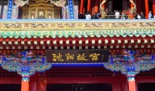 沈進哈出+延吉雙高七日游